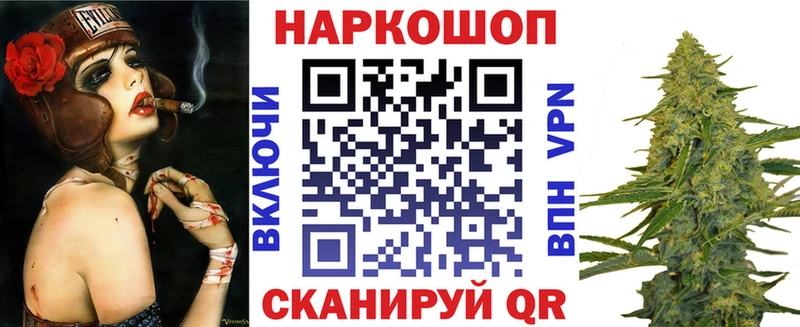 Купить наркотики сайты Усть-Катав А ПВП  Мефедрон  Кокаин  Гашиш  Канабис 