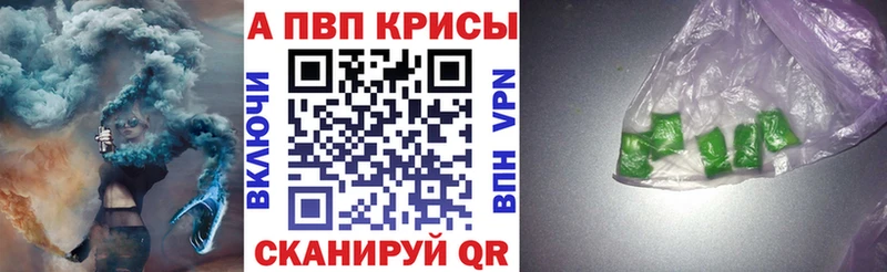 магазин  наркотиков  Усть-Катав  A-PVP VHQ 