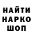 АМФЕТАМИН VHQ Tom Uss