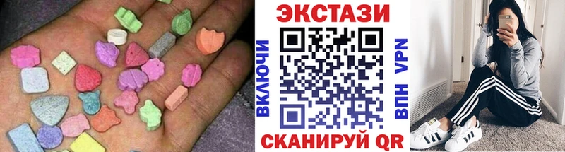 ЭКСТАЗИ 99% Усть-Катав