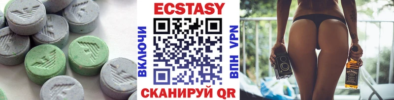 Экстази ешки  Усть-Катав 