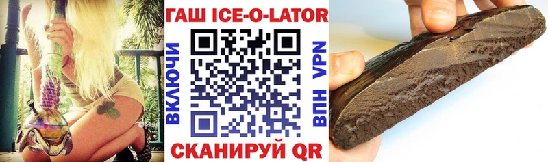 Гашиш 40% ТГК  продажа наркотиков  Усть-Катав 