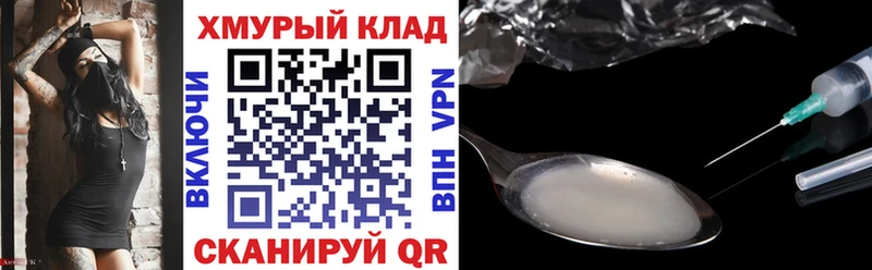 ГЕРОИН афганец Усть-Катав