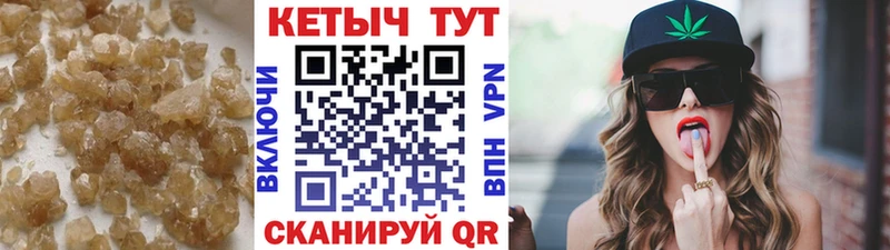 как найти закладки  Усть-Катав  Кетамин ketamine 
