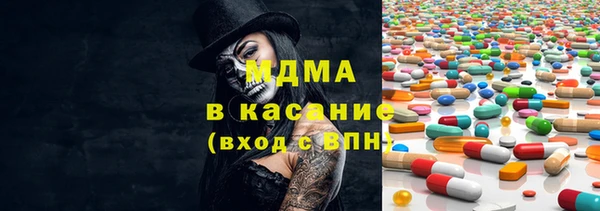 кокаин Протвино