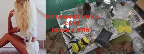 экстази Абаза