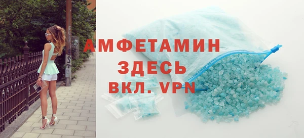 эйфоретик Абинск