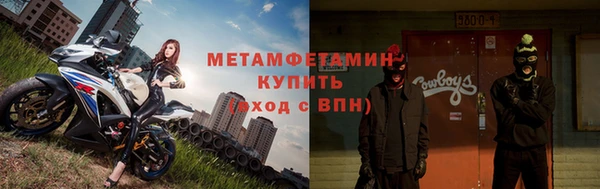 эйфоретик Абинск