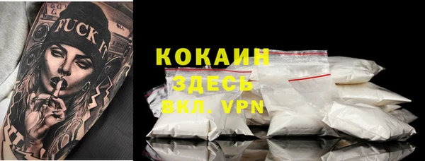 экстази Абаза