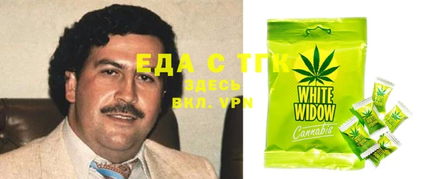 эйфоретик Абинск
