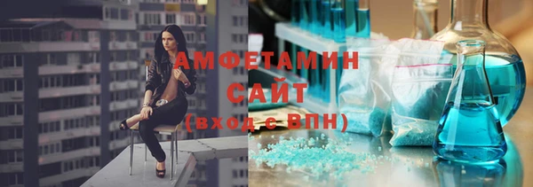 эйфоретик Абинск
