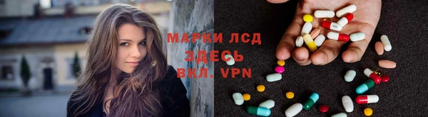 экстази Абаза