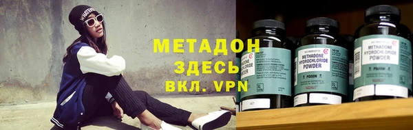 экстази Абаза