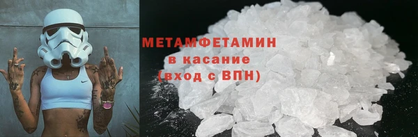 экстази Абаза