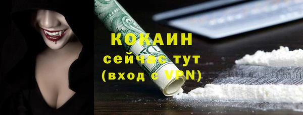 MDMA Premium VHQ Пролетарск