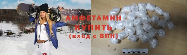 кокаин Протвино