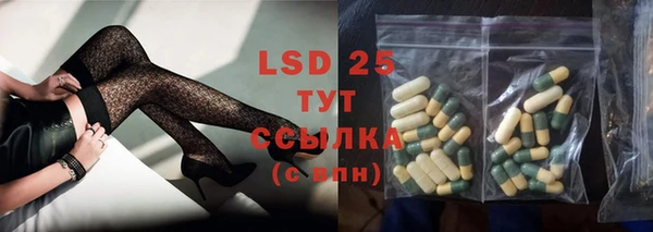 кокаин Протвино