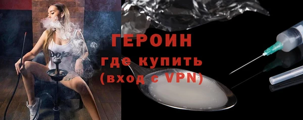 эйфоретик Абинск