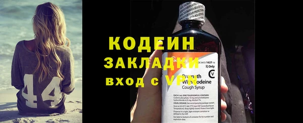 экстази Абаза