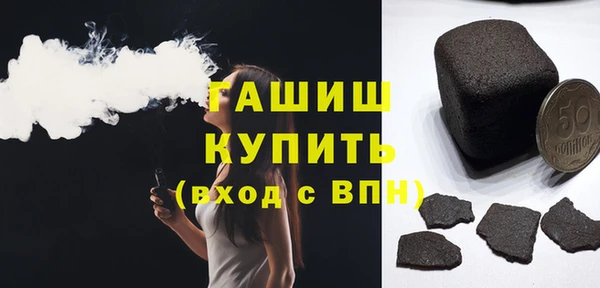 MDMA Premium VHQ Пролетарск