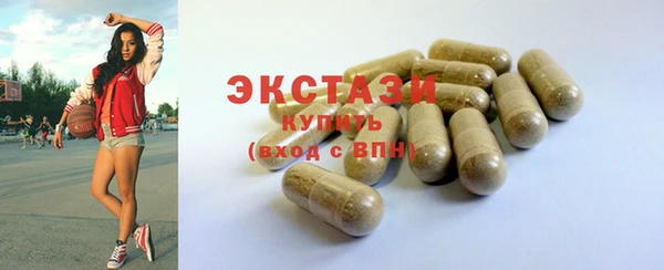 эйфоретик Абинск