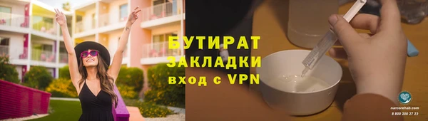 эйфоретик Абинск