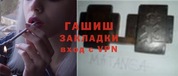 бошки Воткинск