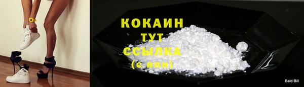 кокаин Протвино