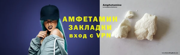 MDMA Premium VHQ Пролетарск