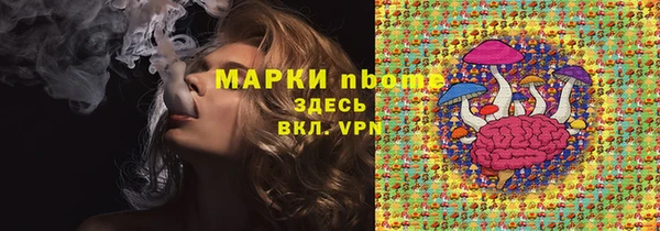 каннабис Абдулино