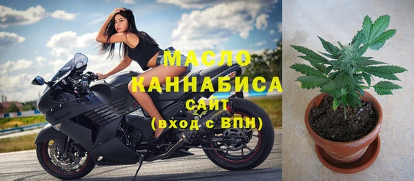экстази Абаза