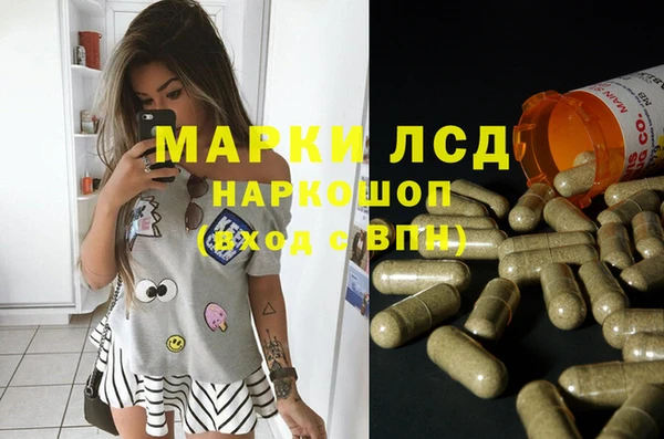 каннабис Абдулино