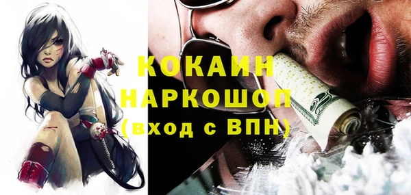 эйфоретик Абинск