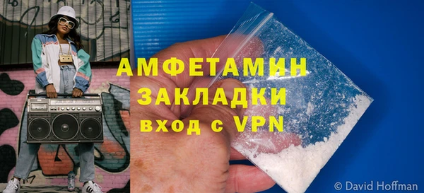 экстази Абаза