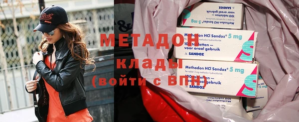 экстази Абаза