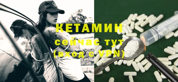 стафф Всеволожск