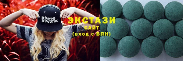 экстази Абаза