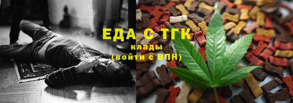 каннабис Абдулино