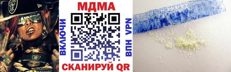 МДМА crystal  Усть-Катав 
