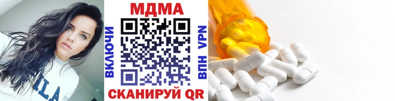 MDMA Molly Усть-Катав