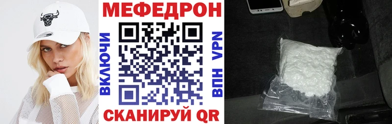 магазин продажи   Усть-Катав  МЕФ 4 MMC 