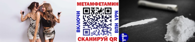 Первитин винт Усть-Катав