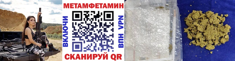 Метамфетамин Декстрометамфетамин 99.9% цена Усть-Катав