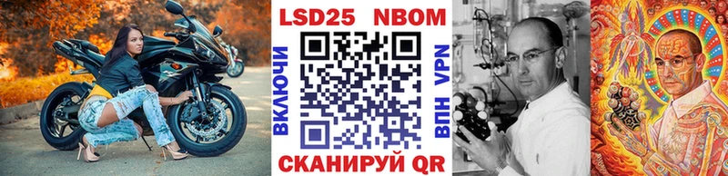 Марки NBOMe 1,8мг  цены   Усть-Катав 